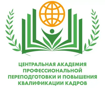Логотип школы АНО ДПО «ЦАППКК»