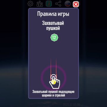 Уничтожай космический мусор из орбитального рельсотрона и прокачивай арифметический навык.