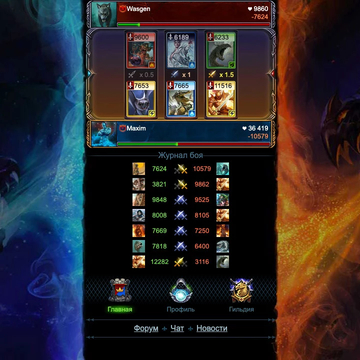 Онлайн-РПГ в формате коллекционной карточной игры. Собери свою уникальную колоду из фэнтезийных героев и брось вызов игрокам другим в дуэлях и масштабных битвах на арене!