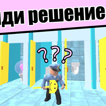 Приключение про побег из тюрьмы. Прыгай, избегай препятствий, используй подручные предметы. Ищи выход, исследуй подземелье, не попадись полиции, решай загадки