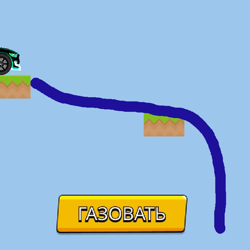 Нарисуй Смертельный Спуск - головоломка с физикой: рисуйте дорогу для спортивной машины, чтобы доехать до монетки. Испытайте навыки рисования и логики!