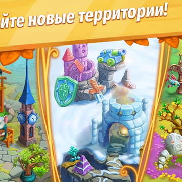 Разгадывайте увлекательные головоломки «три в ряд» и отправляйтесь в захватывающее приключение! Преодолевайте яркие и насыщенные уровни, чтобы раскрыть новую главу доброй и современной истории о мышонке и его верных друзьях!