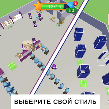 Игра в жанре казуальный симулятор - управляйте своим пунктом выдачи. Увлекательный геймплей на развитие своего бизнеса с элементами экономической стратегии