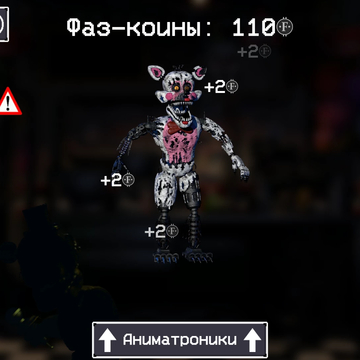 Сможешь одолеть кошмаров? Проверь свою смелость! Дай волю своей фантазии и смело погрузись во мрак игры! Открой тайны и обнаружь всех Кошмаров, что скрываются в этой потусторонней реальности, готовые разрушить обыденность.