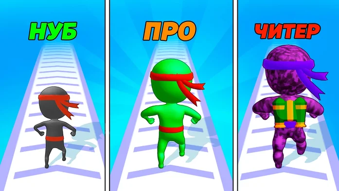 Супер Ниндзя Забег на Пикабу Игры