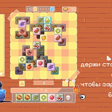 Красочная расслабляющая игра в жанре маджонг - Накорми Попугая! Собирайте плитки с фруктами, набирайте очки, побеждайте! 