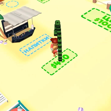 Заходите и развивайте свой пляж мечты! Простая весёлая летняя игра жанра тайкун, где вы пройдете путь от новичка до владельца пляжного бизнеса! Достигните своей цели и постройте свой пляж мечты!