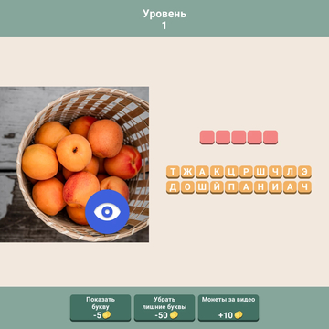 Что спрятано на фото? Сможешь угадать? Давай попробуй! Только 38% игроков могут сделать это без подсказок! Ты в их числе?