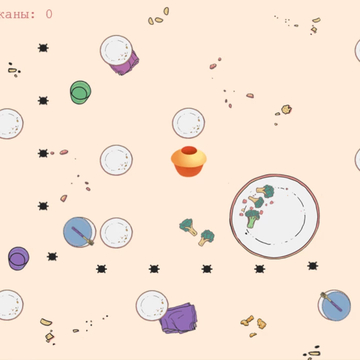 Игра в жанре защита башни, но вместо башни - Пироженка.