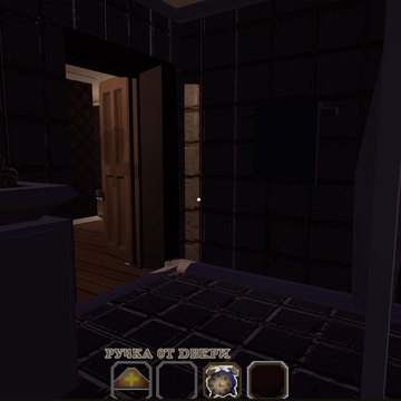 Вы частный детектив, оказавшийся в доме таинственного хакера, одержимого "золотым плюсом". Найдите его личный диск с секретной информацией, прежде чем вас обнаружит полиция.