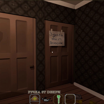 Вы частный детектив, оказавшийся в доме таинственного хакера, одержимого "золотым плюсом". Найдите его личный диск с секретной информацией, прежде чем вас обнаружит полиция.