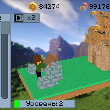 Нубик Разрушитель игра в жанре кликер. Разрушай строения, копи монеты и руду, прокачивай Нубика, улучшай оружие.