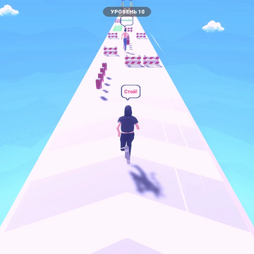 Парень привел в дом подружку и пытается скрыться от вашего гнева. Не упускайте его из виду! Отправляйтесь в погоню, уклоняясь от препятствий и преград. Этот увлекательный 3D-раннер подарит прекрасное настроение и увлечет с первых секунд. Играть можно онлайн бесплатно и без регистрации в любое время! 