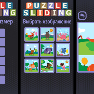 Скриншот игры