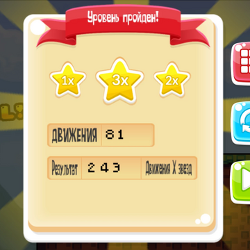 Скриншот игры