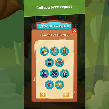 Представляем вашему вниманию увлекательные пазлы онлайн бесплатно — Самшит Блок пазл. В игре-головоломке сочетается интересный сюжет, красочная графика, уникальные награды и множество разнообразных уровней. Браузерная игра увлечет с первых секунд и детей, и взрослых. Собирайте пазлы онлайн без регистрации на телефоне, компьютере или планшете. Вперёд за приключениями!