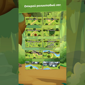 Представляем вашему вниманию увлекательные пазлы онлайн бесплатно — Самшит Блок пазл. В игре-головоломке сочетается интересный сюжет, красочная графика, уникальные награды и множество разнообразных уровней. Браузерная игра увлечет с первых секунд и детей, и взрослых. Собирайте пазлы онлайн без регистрации на телефоне, компьютере или планшете. Вперёд за приключениями!