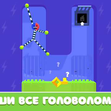 Спаси воришку! Ограбление пошло не по плану! Помоги грабителю совершить побег из банка и забрать много денег. Эта бесплатная онлайн игра удачно сочетает в себе увлекательную механику квест комнат с логическими головоломками и физический рэгдолл симулятор.