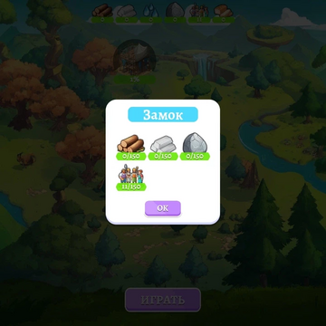 Постройте новое королевство и разблокируйте все постройки! Средневековое фэнтези погрузит вас в сказочную атмосферу. Онлайн-игра понравится детям, подросткам и увлечет даже взрослых! Головоломка доступна бесплатно и без регистрации. Играть можно в браузере с ПК или смартфона. 