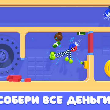 Спаси воришку! Ограбление пошло не по плану! Помоги грабителю совершить побег из банка и забрать много денег. Эта бесплатная онлайн игра удачно сочетает в себе увлекательную механику квест комнат с логическими головоломками и физический рэгдолл симулятор.