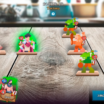 Возглавьте отряд стражей, чтобы изгнать злого чародея Харона. Отправляйтесь в опасное путешествие, полное приключений. Играть можно онлайн абсолютно бесплатно и без регистрации.