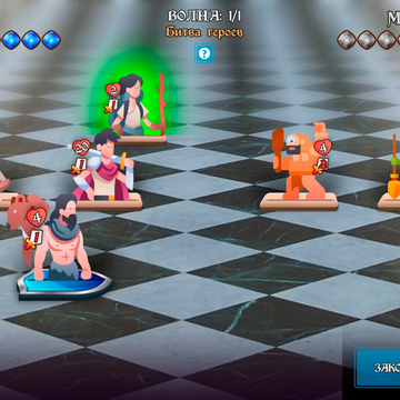 Возглавьте отряд стражей, чтобы изгнать злого чародея Харона. Отправляйтесь в опасное путешествие, полное приключений. Играть можно онлайн абсолютно бесплатно и без регистрации.