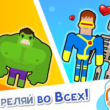 Скриншот игры