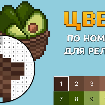 Скриншот игры