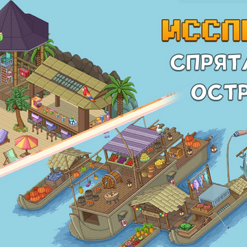 Скриншот игры