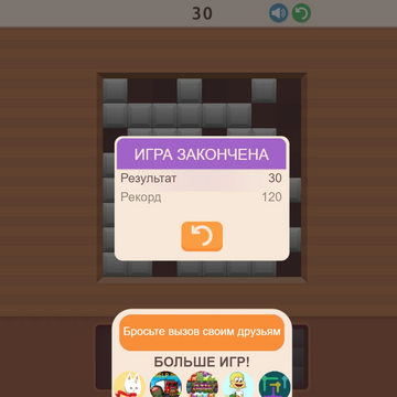 Скриншот игры