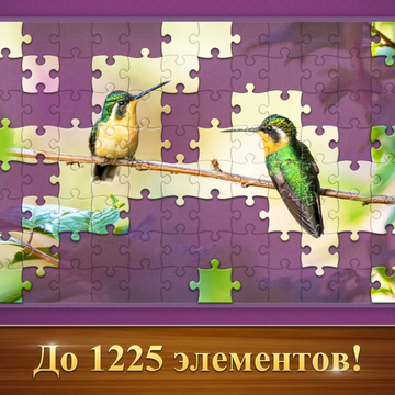 Красивые пазлы для детей и взрослых