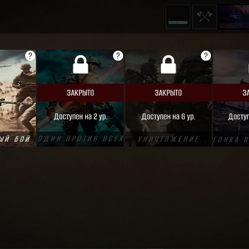 Захватывающий и наполненный адреналином игровой процесс, погружающий их в настоящую атмосферу сражений на поле боя.