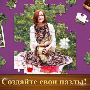 Красивые пазлы для детей и взрослых