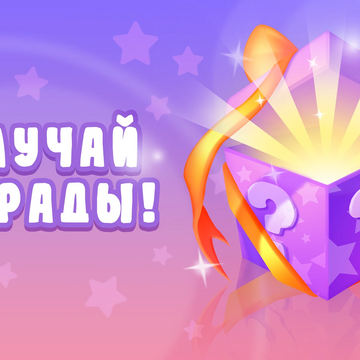 Наслаждайтесь слиянием квадратов в захватывающей игре "Merge Squares" с бесконечными уровнями, захватывающей графикой и прекрасным саундтреком.