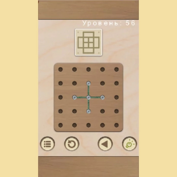 Простая и очень интересная головоломка. Поможет приятно и с пользой провести время. Если хотите размять мозги и повеселиться, тогда эта игра для Вас.