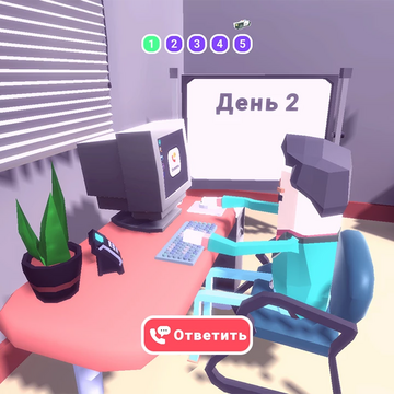 Мечтали ли вы когда-нибудь стать супергероем, чтобы спасать человеческие жизни? Благодаря бесплатному симулятору переписок, вы попробуете себя в роли диспетчера 911, не выходя из дома. Готовы ли вы оперативно решить любую проблему? Тогда отвечайте на звонок онлайн и бросьте вызов самому себе!