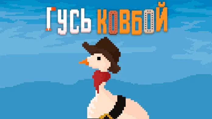ВестернТир на Пикабу Игры