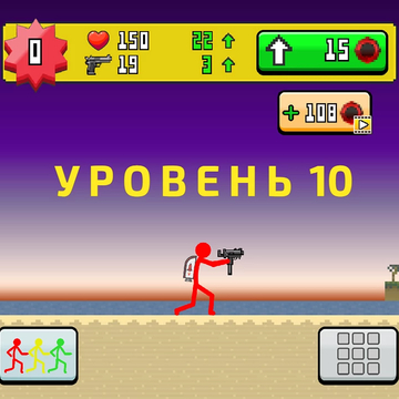 Помоги Стикману победить Крафтманов с помощью оружия