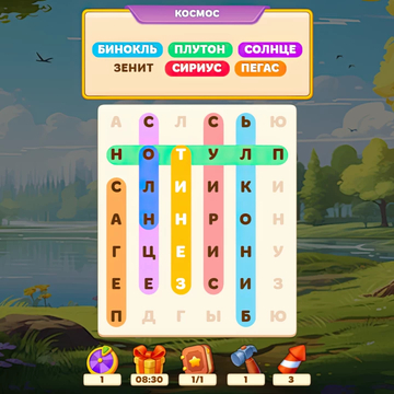 Найди все слова, которые расположены по горизонтали, по вертикали, по диагонали и могут пересекаться.