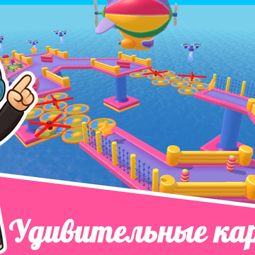 "Обби Режимы! Онлайн Мини-Игры": мультиплеерная кооперативная игра с разнообразным геймплеем и сочной графикой ждет тебя и твоих друзей!