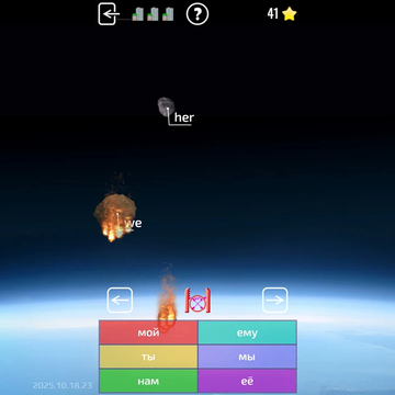 Сбивай астероиды и незаметно учи английские слова