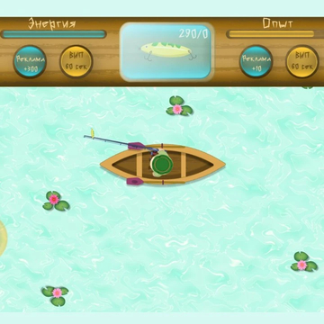 Возьми свой верный спиннинг и отправляйся навстречу приключениям на рыбалку вместе с опытным Батей! Дай волю своему азарту и наслаждайся каждым мгновением ловли. Кто знает, может быть, сама Фортуна одарит тебя уловом всей жизни – настоящим  "Монстром"!