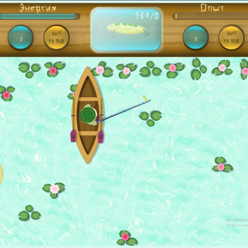 Возьми свой верный спиннинг и отправляйся навстречу приключениям на рыбалку вместе с опытным Батей! Дай волю своему азарту и наслаждайся каждым мгновением ловли. Кто знает, может быть, сама Фортуна одарит тебя уловом всей жизни – настоящим  "Монстром"!