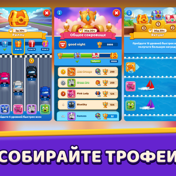 Проходите уровни 3-в-ряд, создавайте мощные комбо, стройте волшебные острова и открывайте новые регионы в увлекательной приключенческой головоломке!
