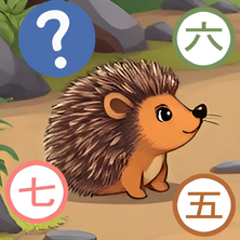 Счет от 1 до 10 на китайском на Пикабу Игры