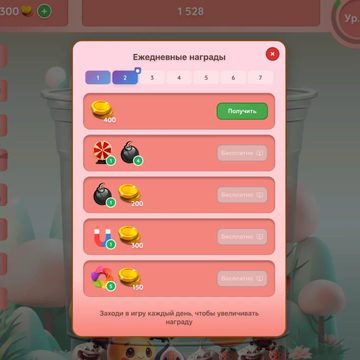 Соединяй фрукты с яркими характерами. Открой всю книгу!