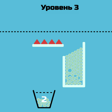 Основная на физических задачах головоломка с шариками.