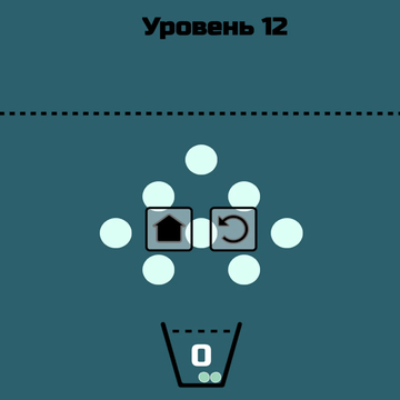 Основная на физических задачах головоломка с шариками.