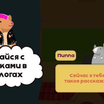 Уютные японские кроссворды! 🐭 Решайте логические нонограммы, зарабатывайте сыр и обустраивайте комнаты для милых персонажей. Станьте лучшим дизайнером! 🎨✨