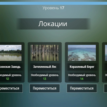 Симулятор рыбалки — лови, развивайся и собирай трофеи!